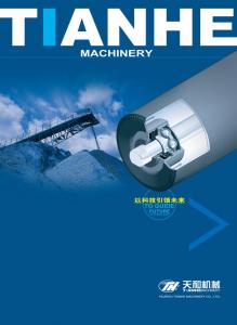 散料輸送標(biāo)準(zhǔn)零組件（托輥、滾筒)